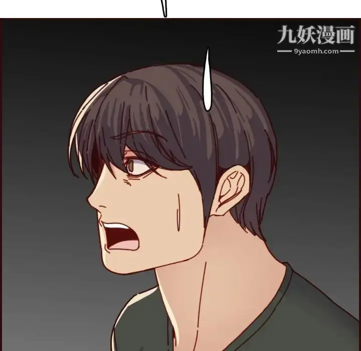 漫画《妈妈是女大学生》第75话第39张图