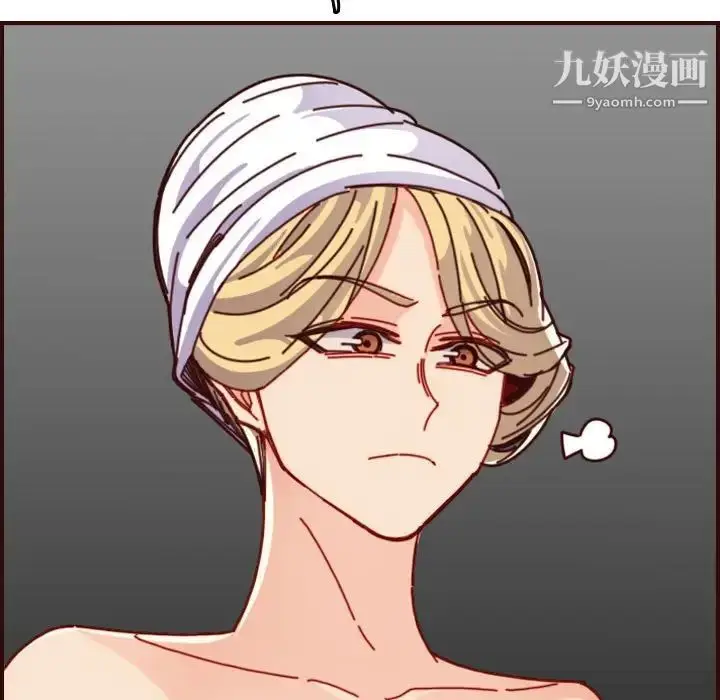 漫画《妈妈是女大学生》第75话第41张图