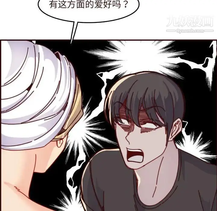 漫画《妈妈是女大学生》第75话第45张图