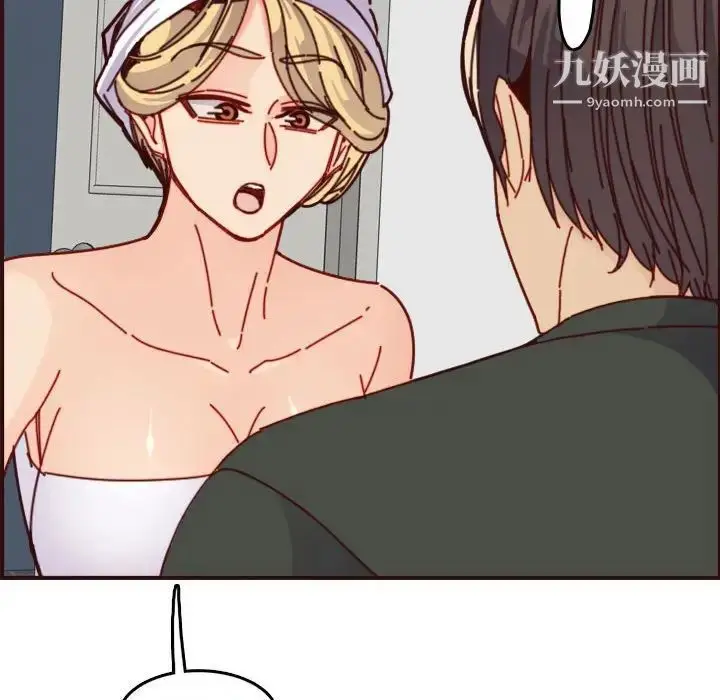 漫画《妈妈是女大学生》第75话第49张图