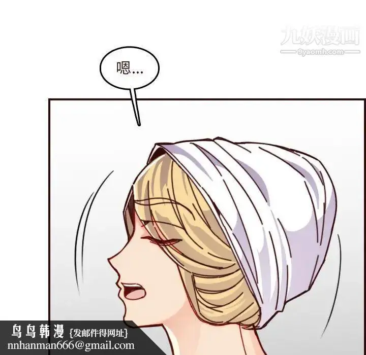 漫画《妈妈是女大学生》第75话第61张图