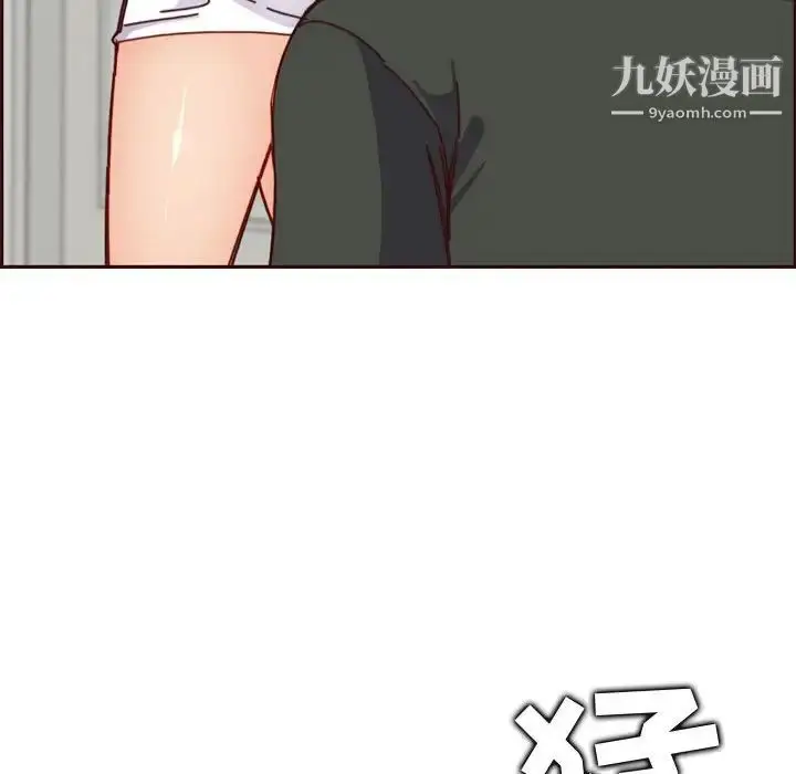 漫画《妈妈是女大学生》第75话第64张图