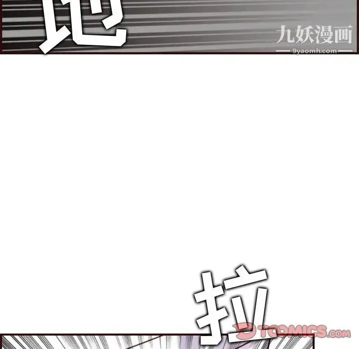 漫画《妈妈是女大学生》第75话第66张图
