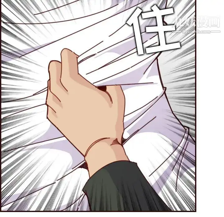 漫画《妈妈是女大学生》第75话第67张图
