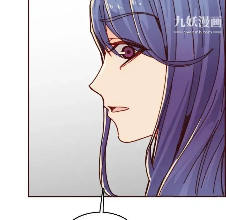 漫画《妈妈是女大学生》第75话第89张图