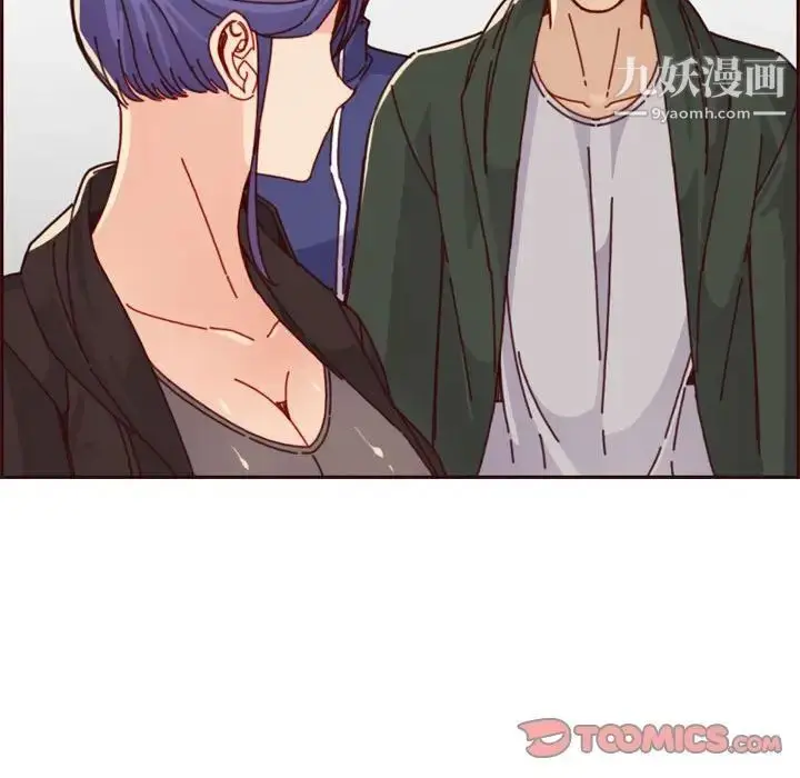 漫画《妈妈是女大学生》第75话第98张图