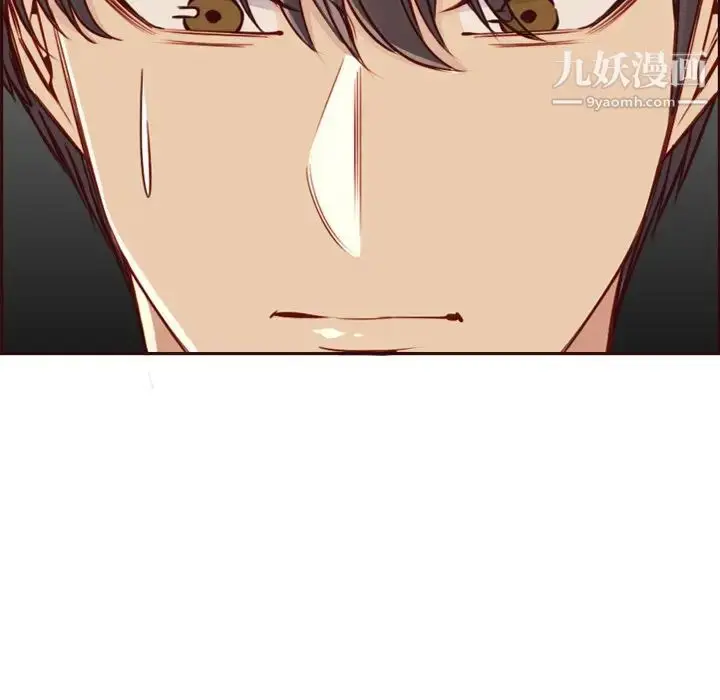 漫画《妈妈是女大学生》第79话第101张图