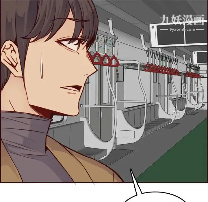 漫画《妈妈是女大学生》第79话第104张图