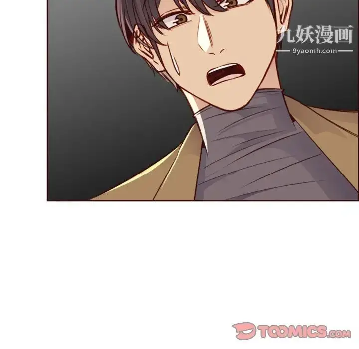 漫画《妈妈是女大学生》第79话第106张图