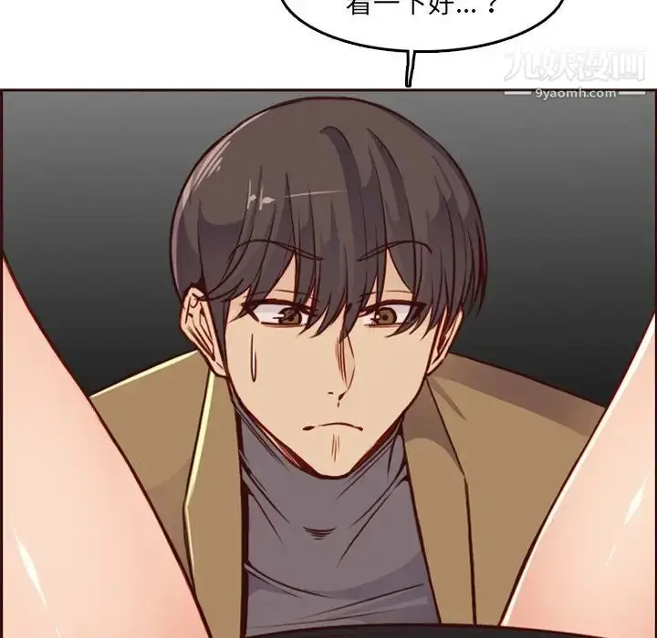 漫画《妈妈是女大学生》第79话第109张图