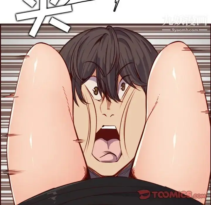 漫画《妈妈是女大学生》第79话第114张图