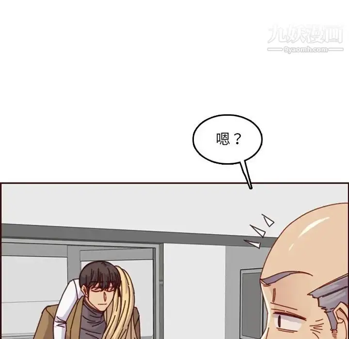漫画《妈妈是女大学生》第79话第16张图