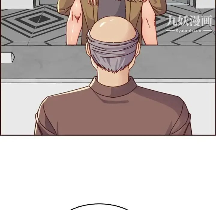 漫画《妈妈是女大学生》第79话第20张图