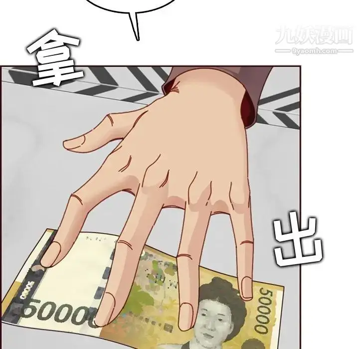 漫画《妈妈是女大学生》第79话第23张图