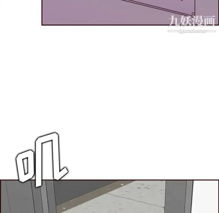 漫画《妈妈是女大学生》第79话第28张图