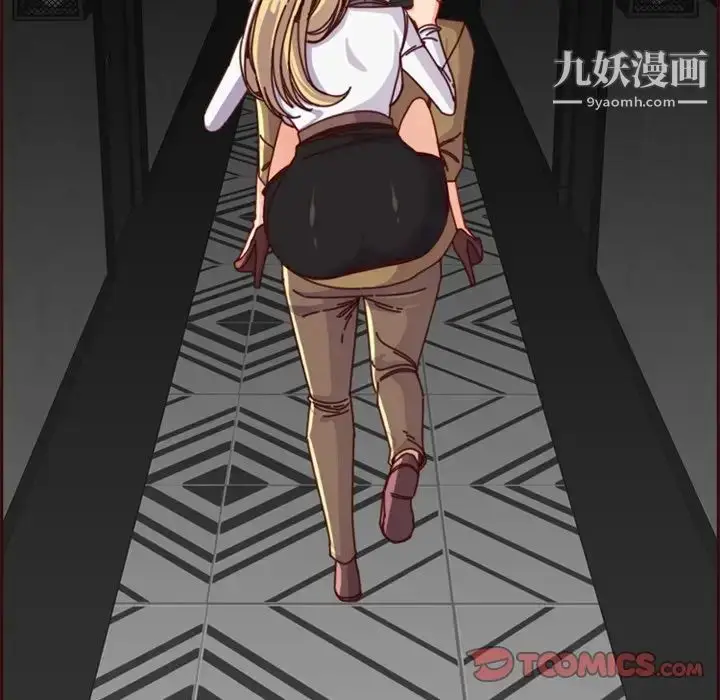 漫画《妈妈是女大学生》第79话第34张图