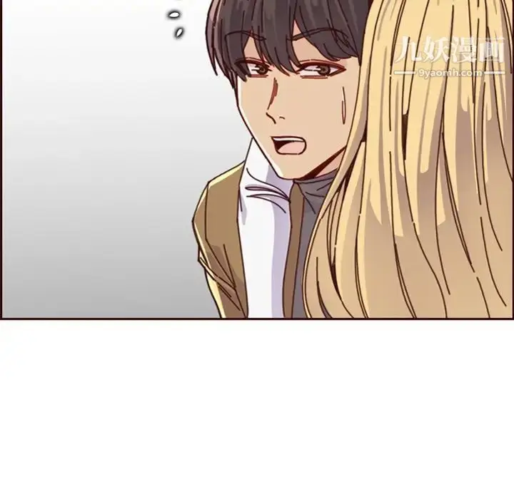 漫画《妈妈是女大学生》第79话第36张图