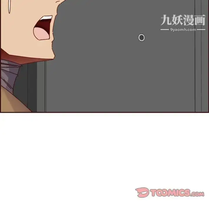 漫画《妈妈是女大学生》第79话第38张图