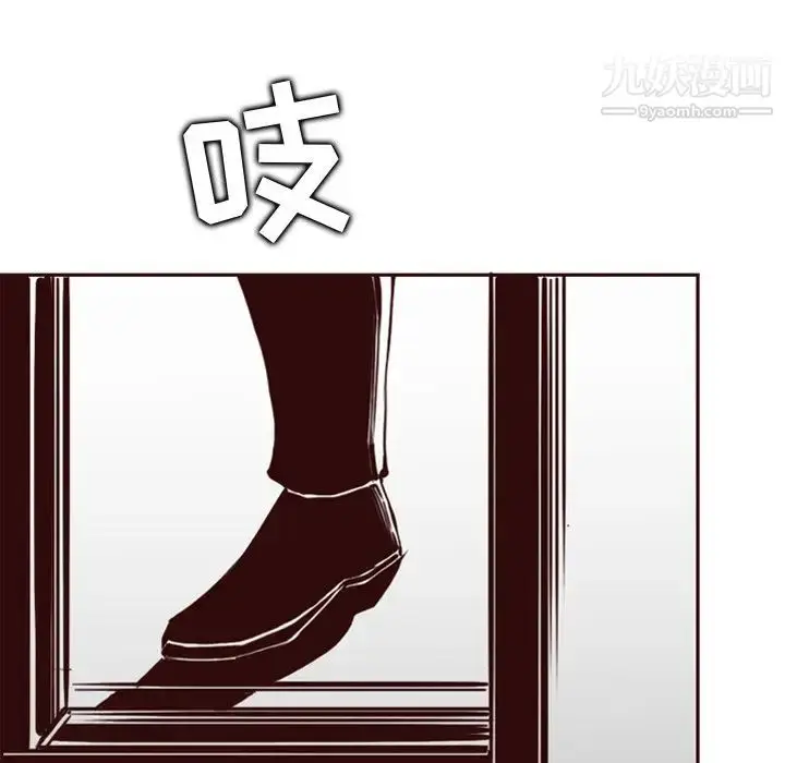 漫画《妈妈是女大学生》第79话第39张图