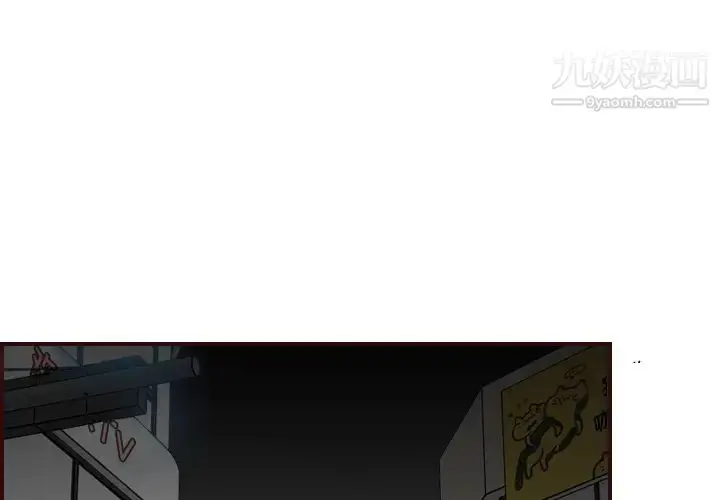 漫画《妈妈是女大学生》第79话第4张图