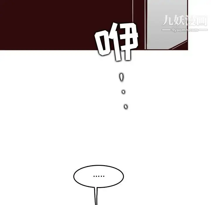 漫画《妈妈是女大学生》第79话第40张图
