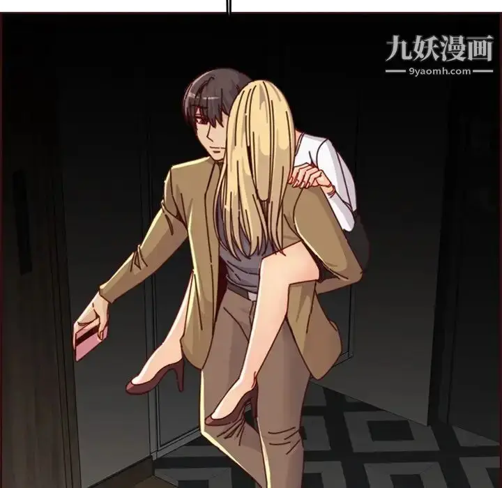 漫画《妈妈是女大学生》第79话第41张图