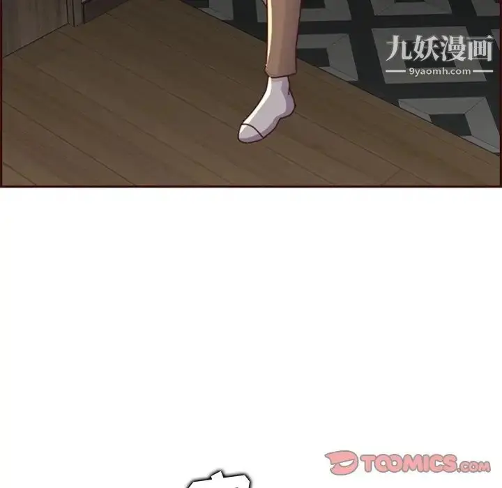 漫画《妈妈是女大学生》第79话第42张图