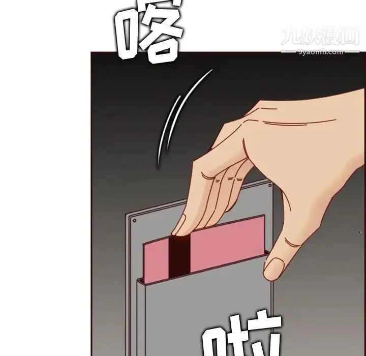 漫画《妈妈是女大学生》第79话第43张图