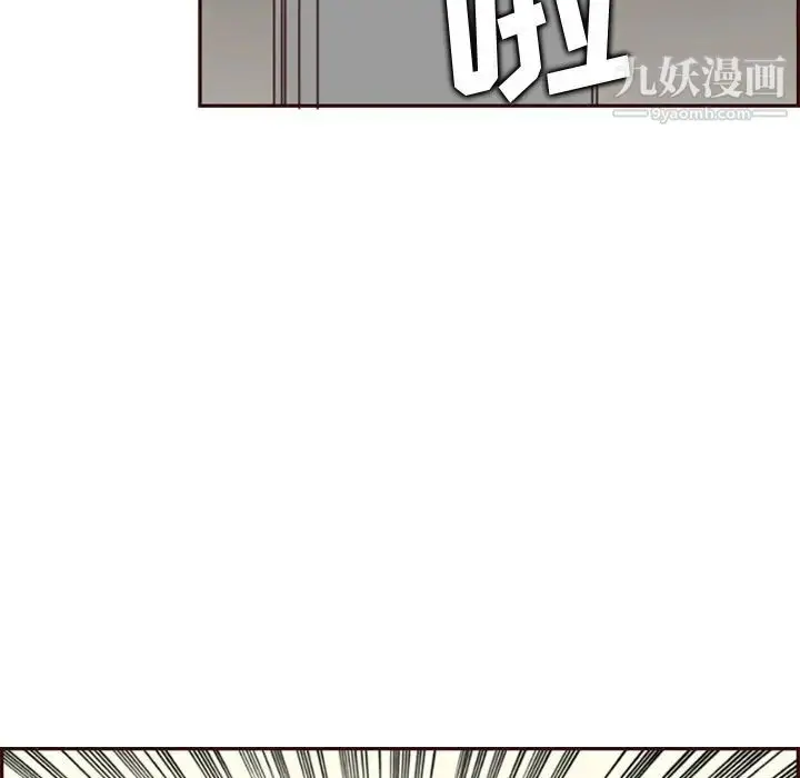漫画《妈妈是女大学生》第79话第44张图