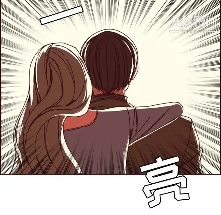 漫画《妈妈是女大学生》第79话第45张图