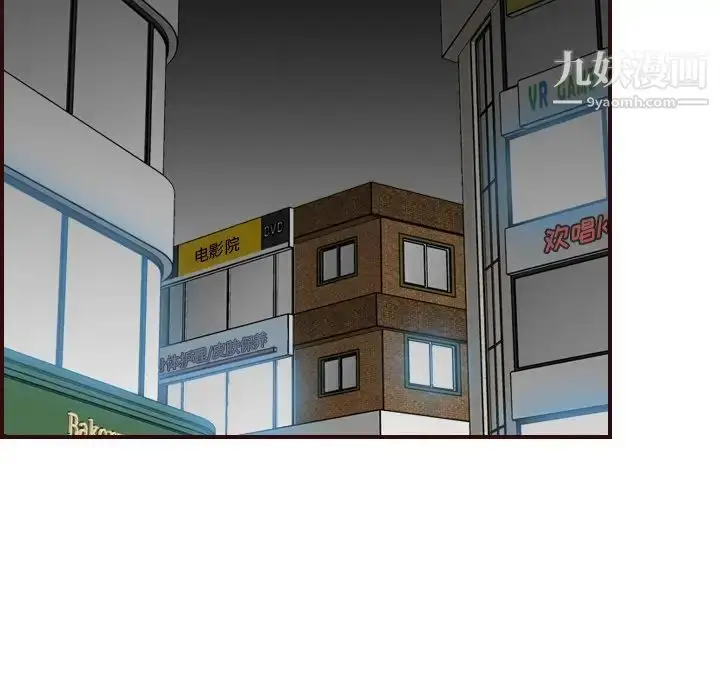 漫画《妈妈是女大学生》第79话第5张图