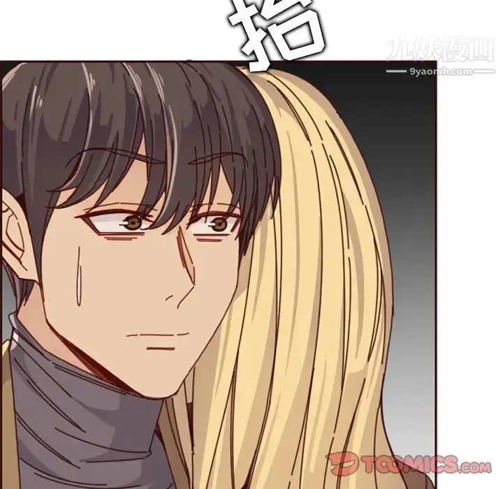 漫画《妈妈是女大学生》第79话第50张图