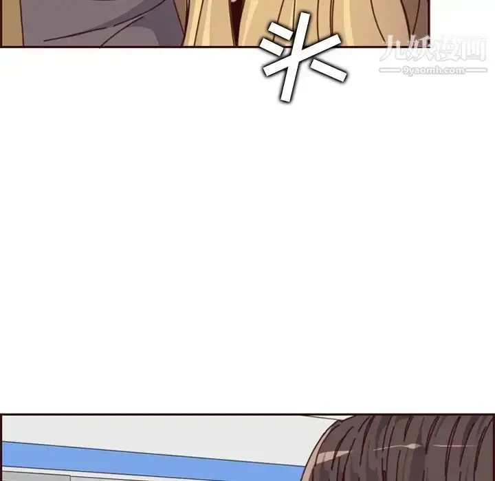 漫画《妈妈是女大学生》第79话第51张图