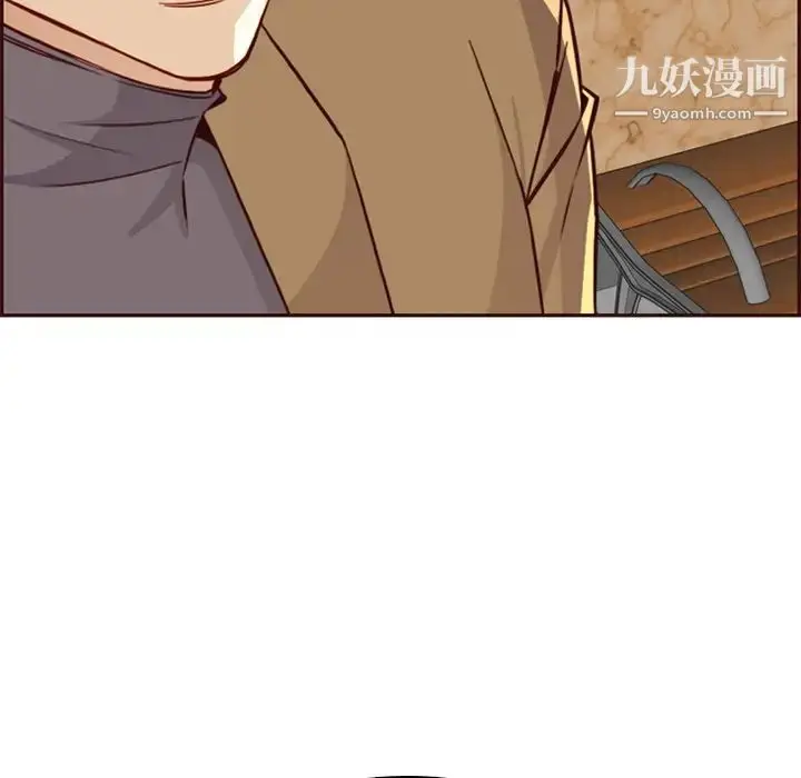 漫画《妈妈是女大学生》第79话第56张图