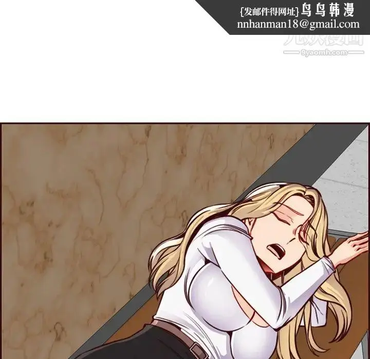 漫画《妈妈是女大学生》第79话第59张图