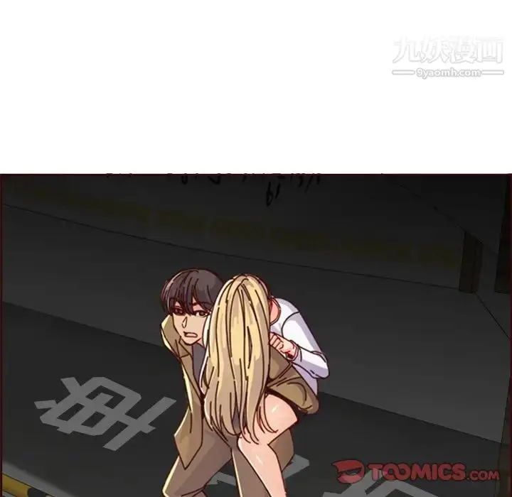 漫画《妈妈是女大学生》第79话第6张图