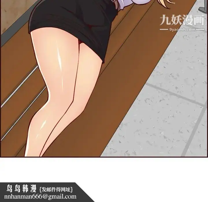 漫画《妈妈是女大学生》第79话第60张图