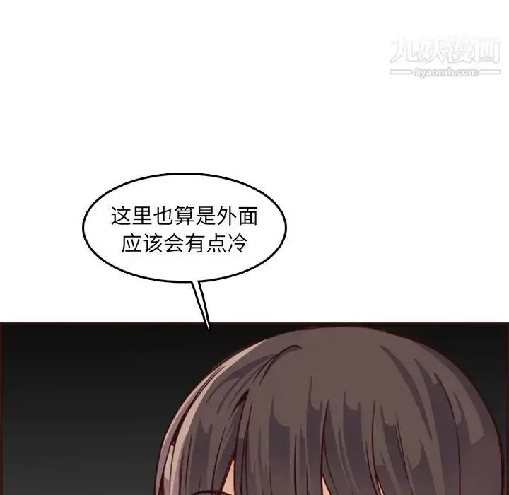 漫画《妈妈是女大学生》第79话第61张图