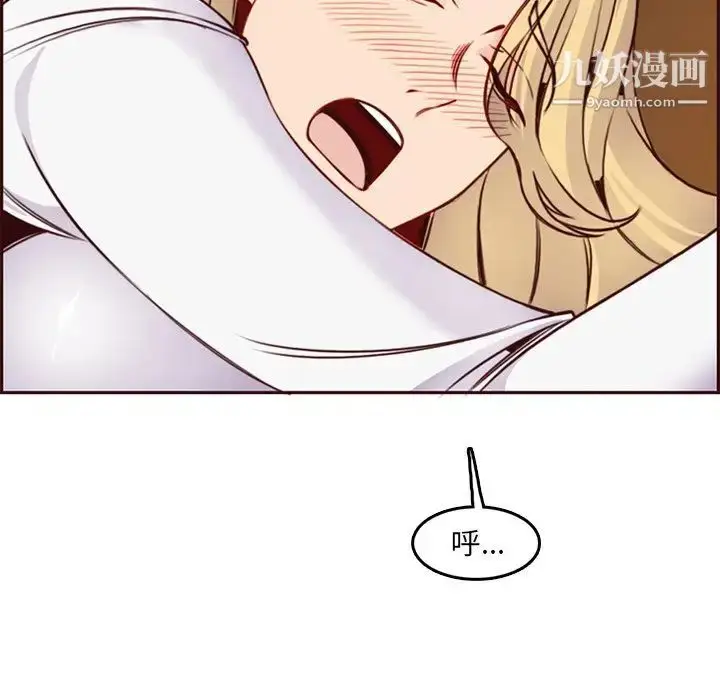 漫画《妈妈是女大学生》第79话第64张图