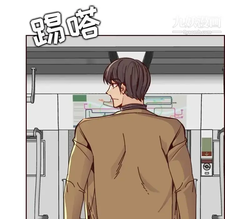 漫画《妈妈是女大学生》第79话第67张图