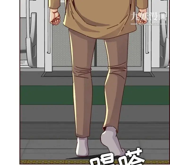 漫画《妈妈是女大学生》第79话第68张图