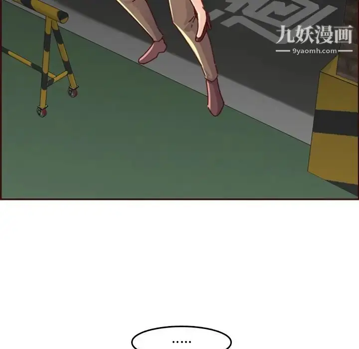 漫画《妈妈是女大学生》第79话第7张图