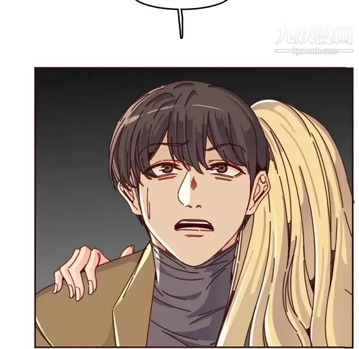 漫画《妈妈是女大学生》第79话第8张图