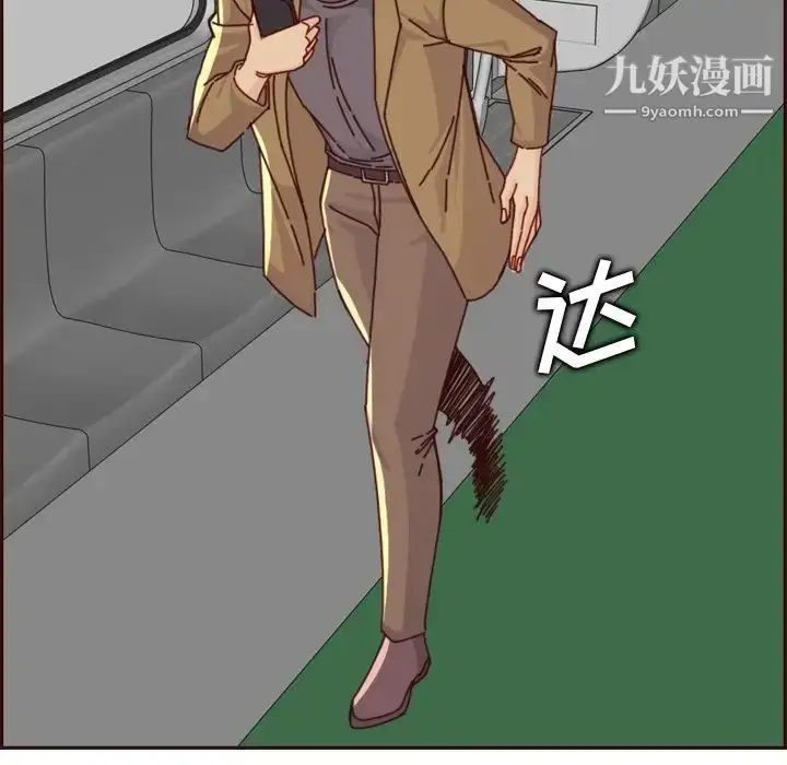 漫画《妈妈是女大学生》第79话第85张图