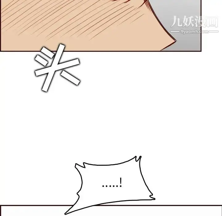漫画《妈妈是女大学生》第79话第89张图