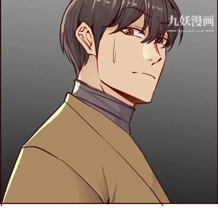 漫画《妈妈是女大学生》第79话第92张图