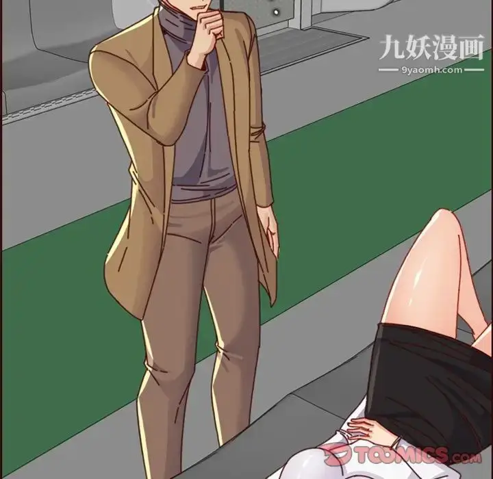 漫画《妈妈是女大学生》第79话第94张图