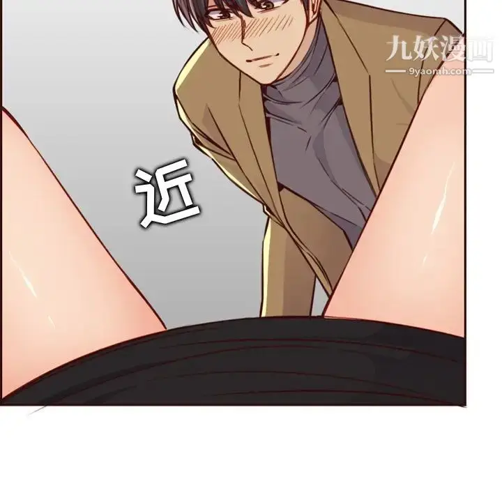 漫画《妈妈是女大学生》第79话第96张图