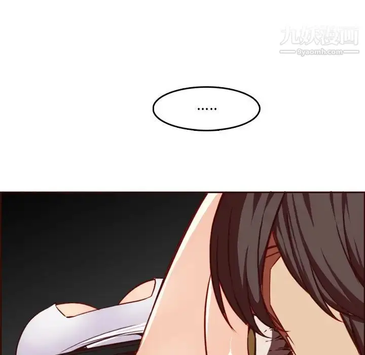 漫画《妈妈是女大学生》第79话第97张图