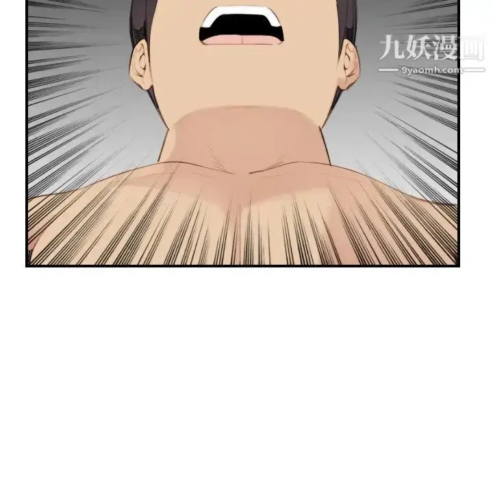 漫画《妈妈是女大学生》第28话第106张图